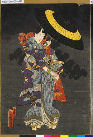 Utagawa Kunisada II: - - Tokyo Metro Library 