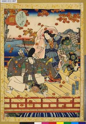 Utagawa Kunisada II: 「紫式部げんじかるた」 「七」「紅葉の賀」 - Tokyo Metro Library 