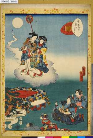 Utagawa Kunisada II: 「紫しきぶ源氏かるた」 「四十一」「まぼろし」 - Tokyo Metro Library 