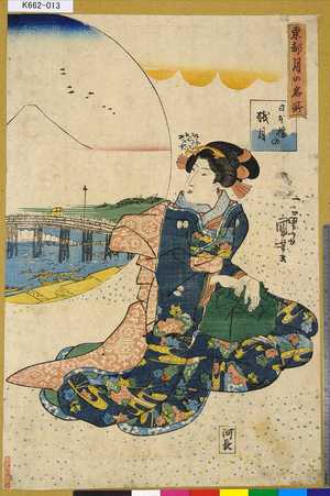 Utagawa Kuniyoshi: 「東都月の名所」 「日本橋の残月」 - Tokyo Metro Library 