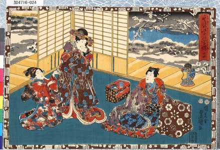 Utagawa Kunisada: 「其姿紫の写絵」 「廿四」 - Tokyo Metro Library 