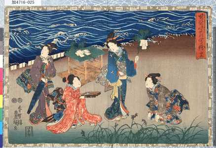 Utagawa Kunisada: 「其姿紫の写絵」 「廿五」 - Tokyo Metro Library 