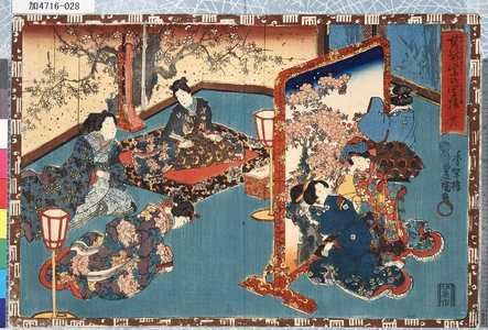 Utagawa Kunisada: 「其姿紫の写絵」 「廿八」 - Tokyo Metro Library 