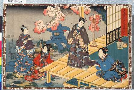 Utagawa Kunisada: 「其姿紫の写絵」 「廿九」 - Tokyo Metro Library 