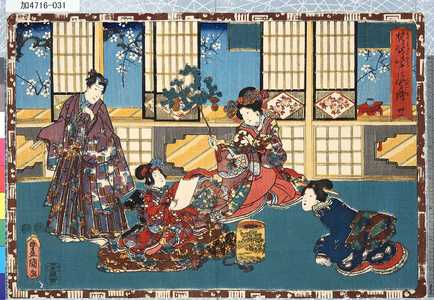 Utagawa Kunisada: 「其姿紫の写絵」 「卅一」 - Tokyo Metro Library 
