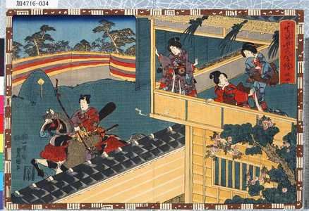 Utagawa Kunisada: 「其姿紫の写絵」 「卅四」 - Tokyo Metro Library 