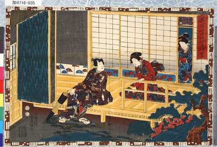 Utagawa Kunisada: 「其姿紫の写絵」 「卅五」 - Tokyo Metro Library 