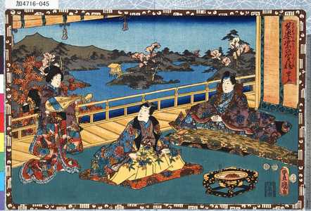 Japanese Print "「其姿紫の写絵」 「四十五」" by Utagawa Toyokuni III, 歌川豊国〈3〉 (豊国<3>)