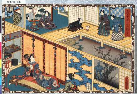 Utagawa Kunisada: 「其姿紫の写絵」 「四十七」 - Tokyo Metro Library 