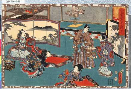 Utagawa Kunisada: 「其姿紫の写絵」 「四十八」 - Tokyo Metro Library 