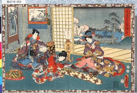 Utagawa Kunisada: 「其姿紫の写絵」 「五十三」 - Tokyo Metro Library 