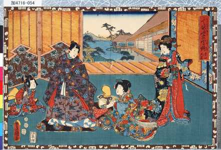 Utagawa Kunisada: 「其姿紫の写絵」 「五十四大尾」 - Tokyo Metro Library 