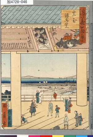 Utagawa Kunikazu: 「浪華百景」 「生玉絵馬堂」 - Tokyo Metro Library 