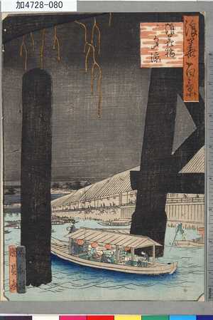 Utagawa Kunikazu: 「浪華百景」 「浪花橋夕涼」 - Tokyo Metro Library 