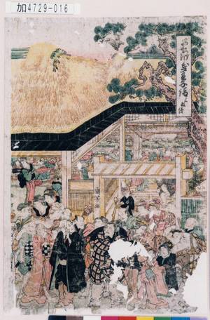 Utagawa Kuniyoshi: 「春けしき王子詣 三枚続」 - Tokyo Metro Library 