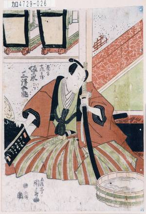 Utagawa Kunisada: 「南方十字兵衛 坂東三津五郎」 - Tokyo Metro Library 