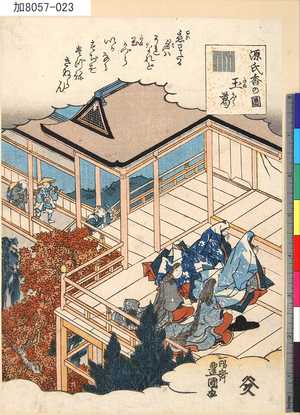 Utagawa Kunisada: 「源氏香の図」 「玉葛」 - Tokyo Metro Library 