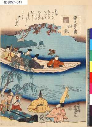 KA8057-047弘化・・豊国〈3〉「源氏香の図」「総角」