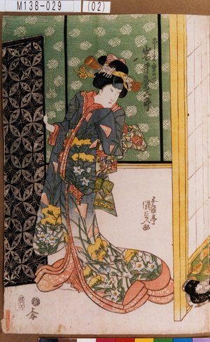 Utagawa Kunisada: 「こし元重の井 岩井粂三郎」 - Tokyo Metro Library 