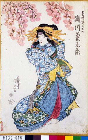 Utagawa Kunisada: 「墨染桜のせゐ 瀬川菊之丞」 - Tokyo Metro Library 