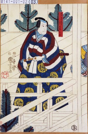 Utagawa Kuniyoshi: 「能師霧竹武太夫 実ハ大高主殿」 - Tokyo Metro Library 