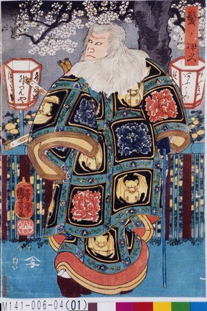Utagawa Kuniyoshi: 「髭ノ伊久」 - Tokyo Metro Library 