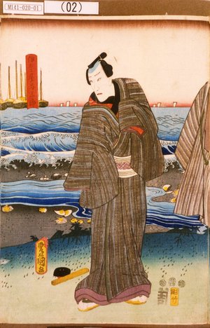Utagawa Kunisada: 「伊豆屋与三郎」 - Tokyo Metro Library 