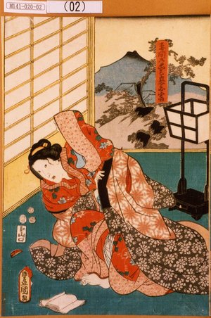 Utagawa Kunisada: 「赤間乃愛妾お富」 - Tokyo Metro Library 