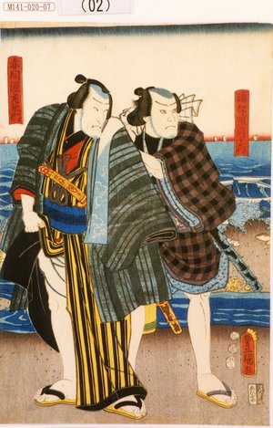 Utagawa Kunisada: 「赤松源左衛門」「海松喰乃まつ」 - Tokyo Metro Library 