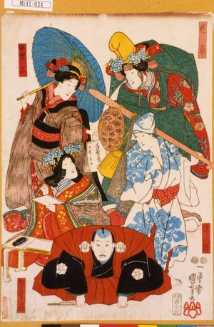 Utagawa Kuniyoshi: 「花車」「漁師」「手習子」「むらさき式部」 - Tokyo Metro Library 
