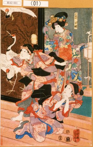 Utagawa Kuniyoshi: 「忠国女 白縫」 - Tokyo Metro Library 