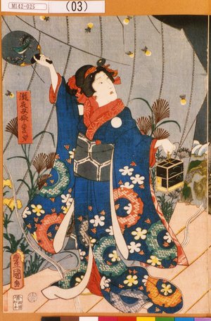 Utagawa Kunisada: 「滝夜叉姫変身」 - Tokyo Metro Library 
