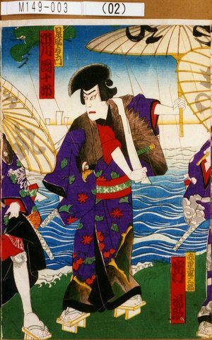 Utagawa Kunisada: 「赤星重三郎 中村福助」「日本駄右衛門 市川団十郎」 - Tokyo Metro Library 