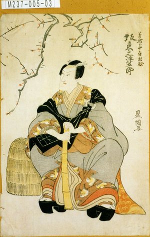 Utagawa Toyokuni I: 「曽我の十郎祐成 坂東三津五郎」 - Tokyo Metro Library 