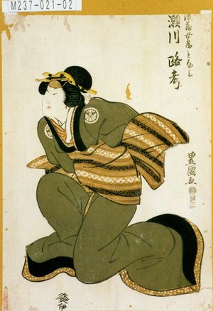 Utagawa Toyokuni I: 「源蔵女房となみ 瀬川路考」 - Tokyo Metro Library 