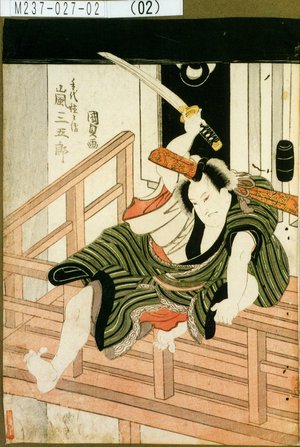 Utagawa Kunisada: 「手代徳兵衛 嵐三五郎」 - Tokyo Metro Library 