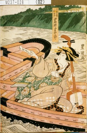 Utagawa Toyokuni I: 「重井筒のおふさ 岩井半四郎」 - Tokyo Metro Library 