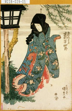 Utagawa Kunisada: 「糸や娘お糸 岩井半四郎」 - Tokyo Metro Library 