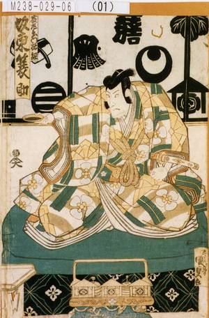 Utagawa Kunisada: 「[工]藤左衛門祐経 坂東簑助」 - Tokyo Metro Library 