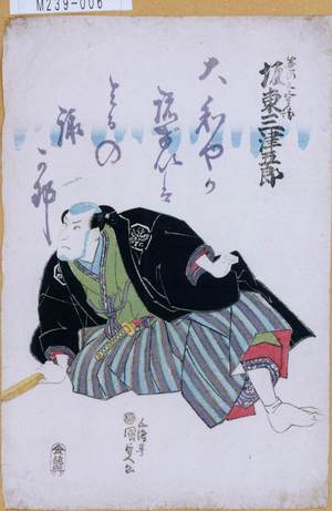 Utagawa Kunisada: 「笹の三五兵衛 坂東三津五郎」 - Tokyo Metro Library 
