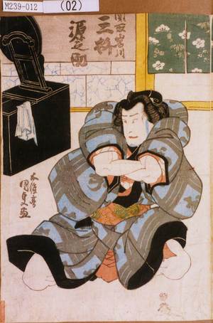 Utagawa Kunisada: 「関取岩川 三枡源之助」 - Tokyo Metro Library 