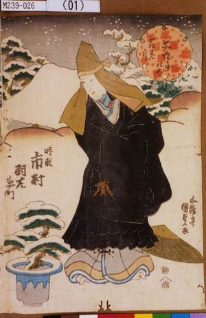 Utagawa Kunisada: 「所作事の内 霜見月」「時頼 市村羽左衛門」 - Tokyo Metro Library 