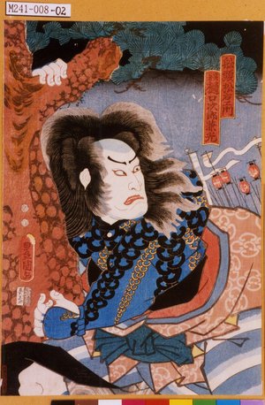 Utagawa Kunisada: 「船頭松右エ門実者樋口次郎兼光」 - Tokyo Metro Library 