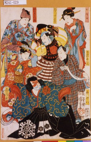 Utagawa Kuniyoshi: 「かほる」「吉田や喜三太」「弁けい」「八丁つぶて喜平次」「源のよしつね」「しづか御前」 - Tokyo Metro Library 