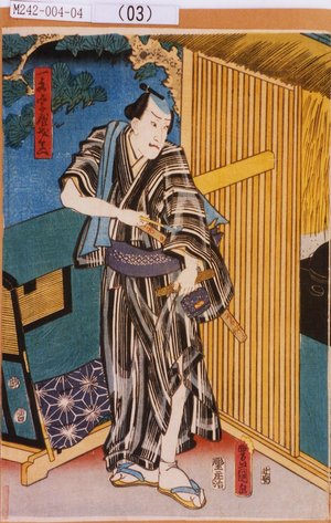 Utagawa Kunisada: 「一文字屋才兵へ」 - Tokyo Metro Library 
