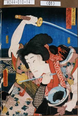 Utagawa Kunisada: 「弁天小僧菊ノ介 市村羽左衛門」 - Tokyo Metro Library 