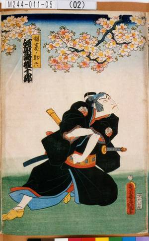 Utagawa Kunisada: 「揚巻ノ助六 河原崎権十郎」 - Tokyo Metro Library 