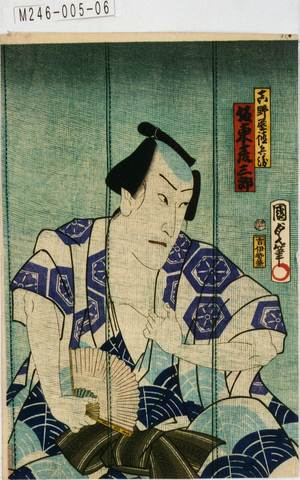Utagawa Kunisada II: 「真野屋徳兵衛 坂東彦三郎」 - Tokyo Metro Library 