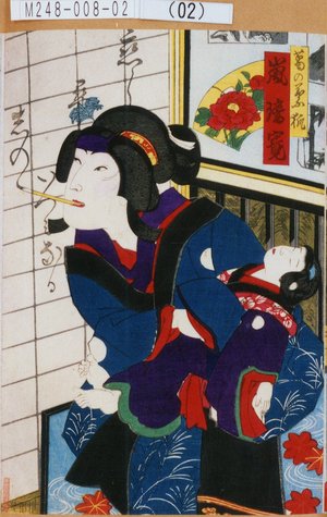 Toyohara Chikanobu: 「葛の葉狐 嵐璃寛」 - Tokyo Metro Library 