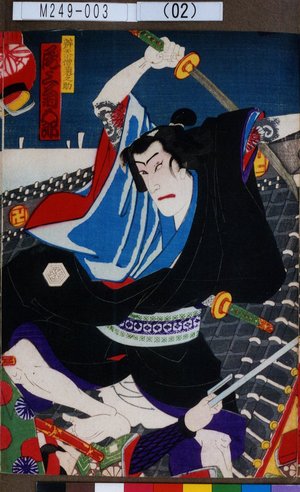 Utagawa Kunisada: 「弁天小僧菊之助 尾上菊五郎」 - Tokyo Metro Library 